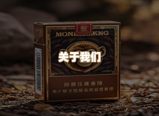 关于红塔香烟批发